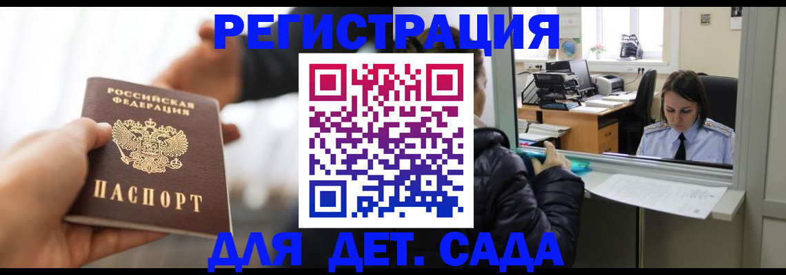 где прописаться в Юрьевце