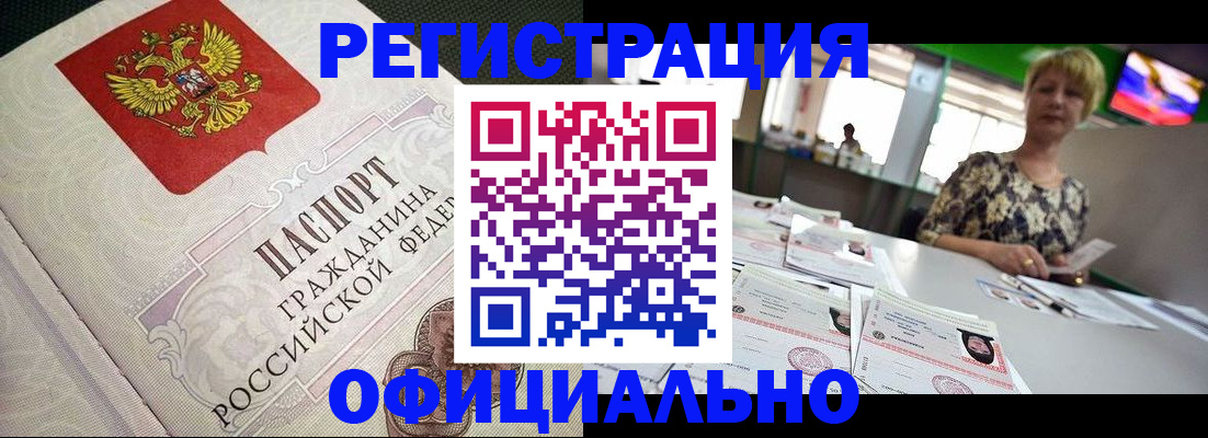 миграционный учет в Юрьевце