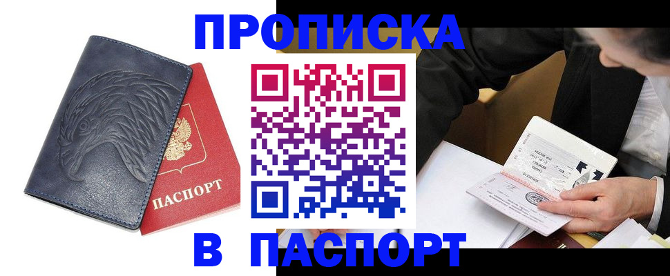 подбор жилья для школьной регистрации в Юрьевце